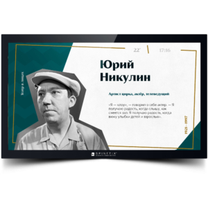 Медиаплеер SPINETIX HMP400 с предустановленным  контентом «ТЕАТР»