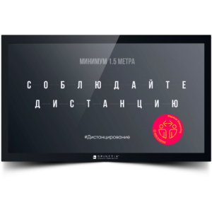 Медиаплеер HMP400 с предустановленным  контентом «COVID-19 BACK TO WORK»