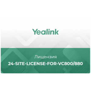 Лицензия Yealink 24-site License for VC800/880