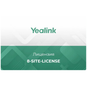 Лицензия активации виртуальных конференц-комнат Yealink 8-site License